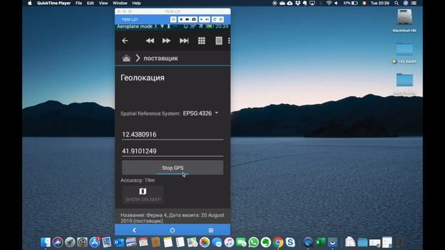Что такое Collect Mobile и как этим пользоваться смотреть онлайн