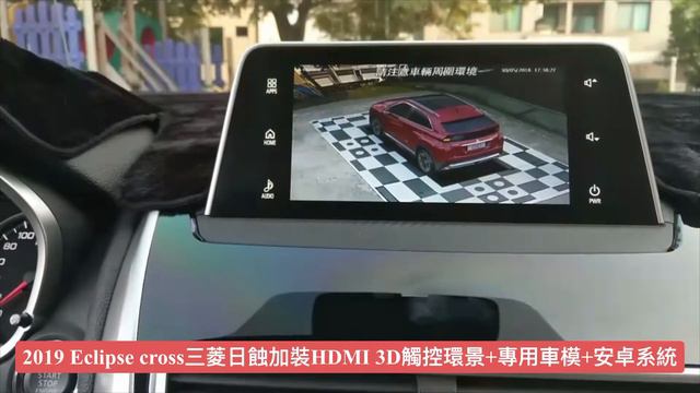 Mitsubishi SDA system add Hdmi 3D AVM+Android system смотреть онлайн