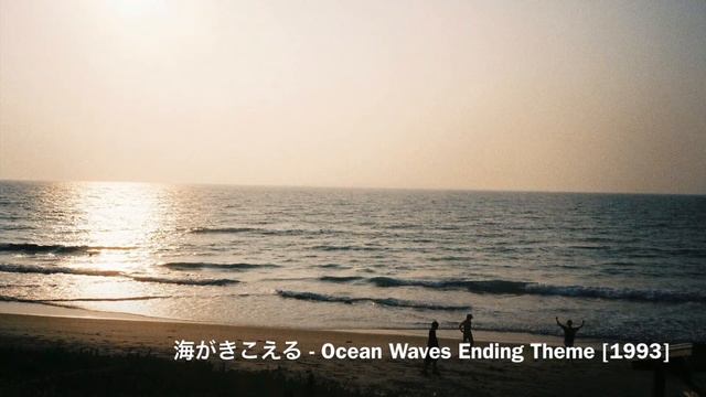 海がきこえる-Ocean Waves Ending Acoustic Guitar Cover ギターカバー смотреть онлайн