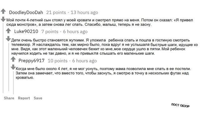 Что самое жуткое вас будило ночью | Апвоут смотреть онлайн