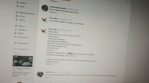 epson l3070 сброс памперса