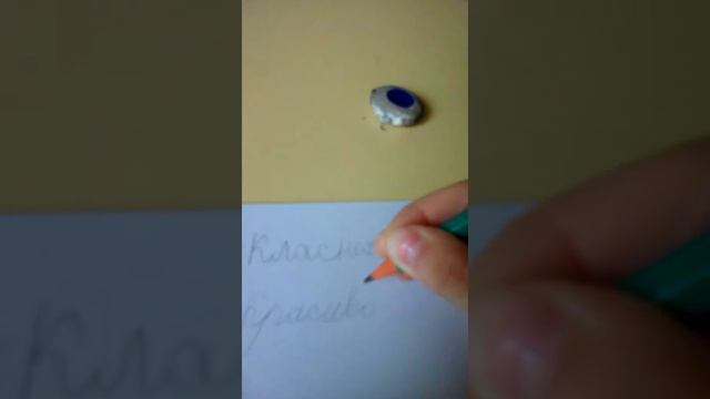 Как вызвать радугу дэш смотреть онлайн