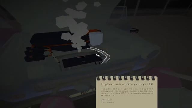 Jalopy. Краткий обзор на игру