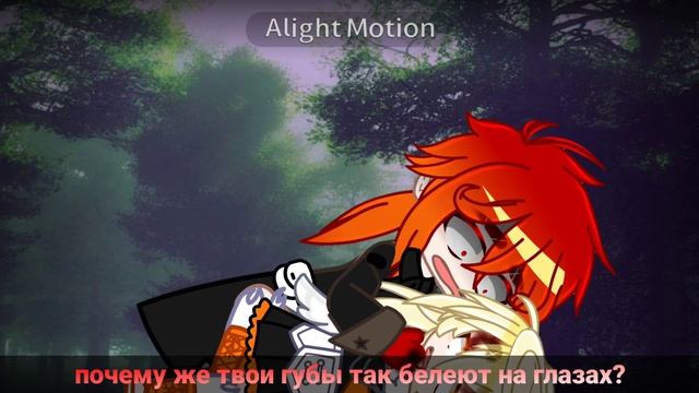 ``- почему же твои губы так белеют на глазах? -`` смотреть онлайн