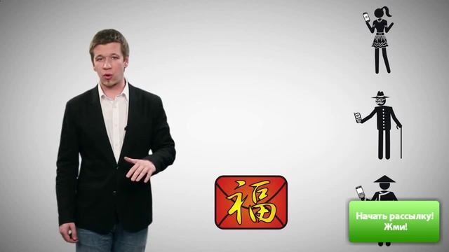 Отправка смс на короткие номера