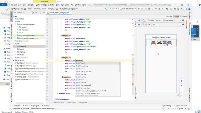 Разработка аналога Aliexpress. Часть 9. Выбор категории товара. смотреть онлайн