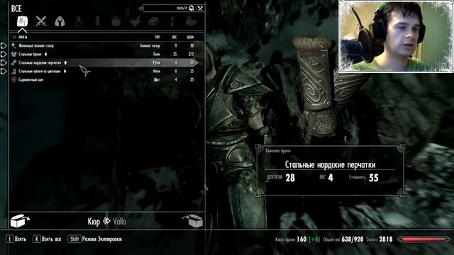 Тайна крипты Фростмир - Skyrim Redone & Frostfall - #25 смотреть онлайн