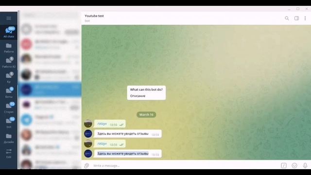 Самое удобное меню для чат-бота в Telegram смотреть онлайн