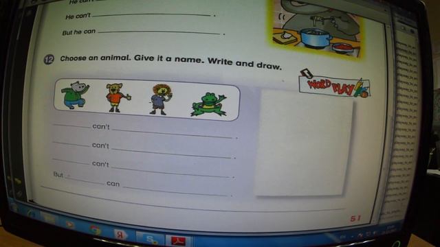 92_1 Школа английского языка в Пушкино _ Дистанционное образование _ Урок 92_1 (возраст 6…8 лет) смотреть онлайн