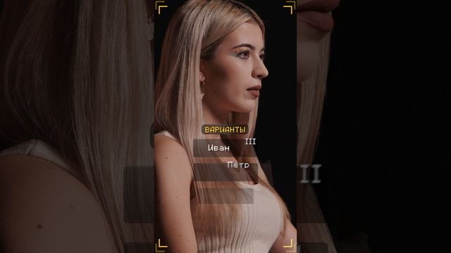 Очень Хороший Вопрос. Выпуск 291 смотреть онлайн