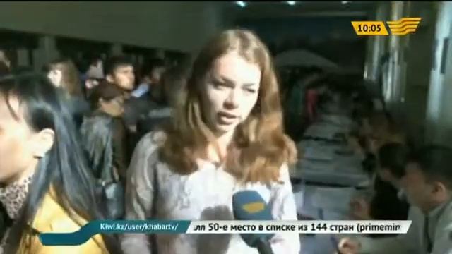 В Уральске проходит ярмарка вакансий смотреть онлайн