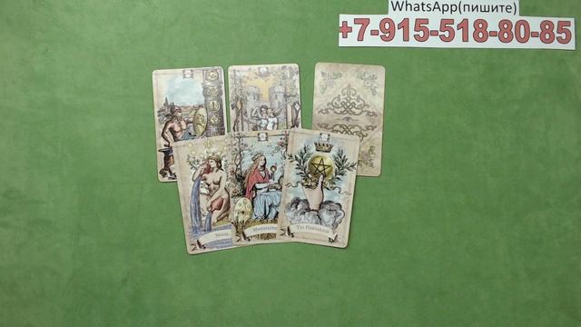 ПОДАРКИ ВСЕЛЕННОЙ... СУПЕР!!! гадание, таро, карты смотреть онлайн