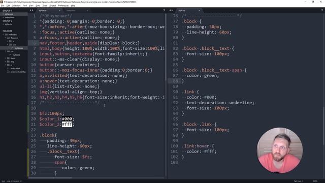 Препроцессор SASS/SCSS за 38 минут. Что такое SASS, SCSS. Установка уроки обучение. смотреть онлайн