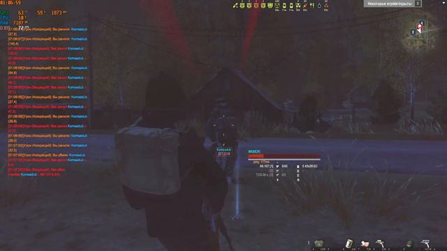 StayOut / Stalker Online - Только вернулся в игру, а Komsadub уже нюхает землю