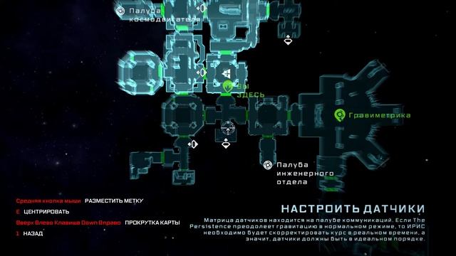 The Persistence - НОВЫЕ СЕКРЕТЫ смотреть онлайн