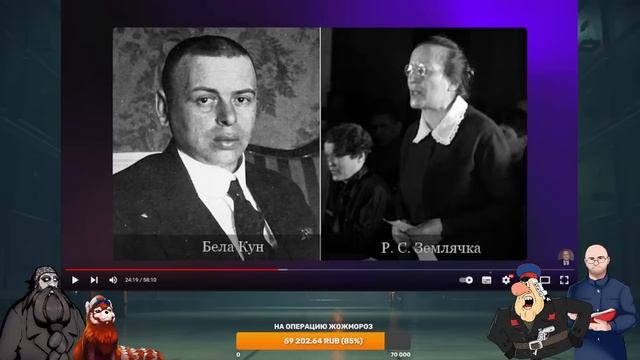 Гуманитарный стрим / Выжигатель мозга: КГФСБ на страже Большевистской империи смотреть онлайн