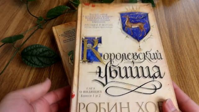 ?? ЛЮБИМЫЕ КНИГИ, которые навсегда со мной смотреть онлайн