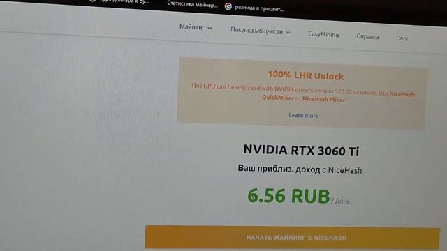 Как поживает 3060 ti на хуниксе спустя 4 месяца смотреть онлайн