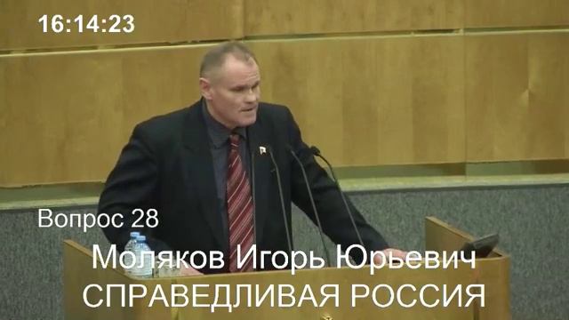 Игорь Моляков о косвенном запрете на экспорт деловой древесины хвойных пород смотреть онлайн