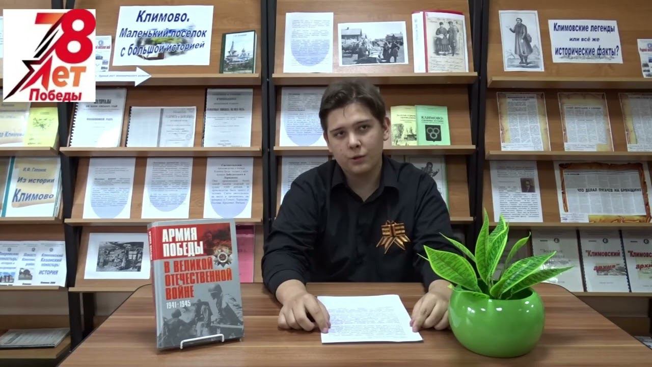 Захар Кириченко смотреть онлайн