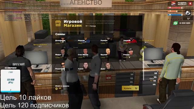 War Thunder || Rodina Rp(Восточный Округ) || Minecrfat || Вечерний Стримчик || Залетай! смотреть онлайн