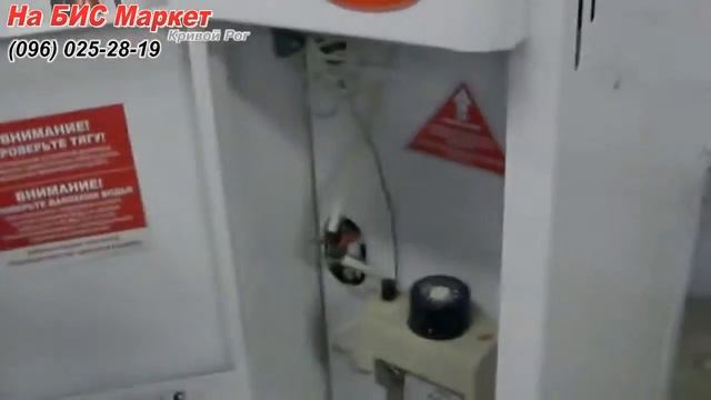 Газовые котлы 'Житомир' АТЕМ ( презентация) смотреть онлайн