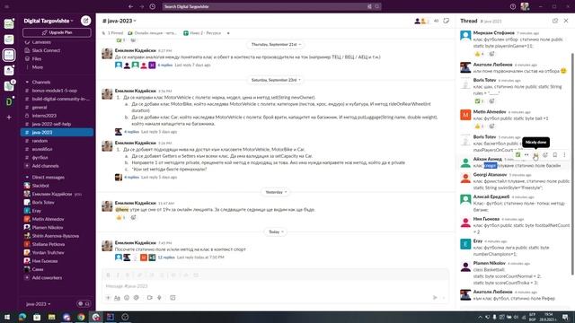 4. Статичност смотреть онлайн