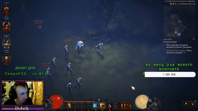 Стрим по Diablo 3\ Истязание 6 \ Игра по фану (заказ музыки от 1 рубля через донат) смотреть онлайн