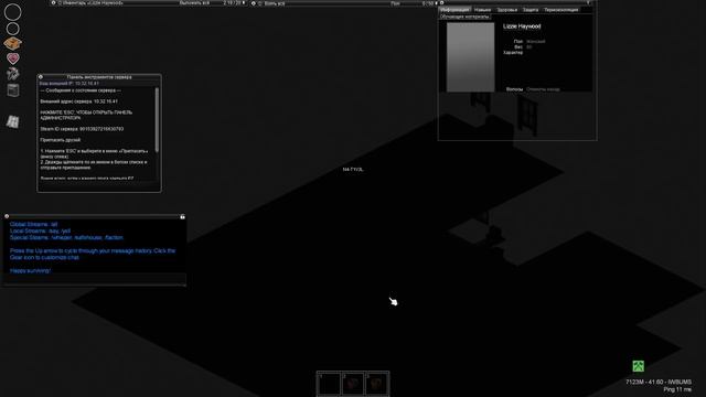 Multiplayer Update 41.60 в игре Project Zomboid смотреть онлайн