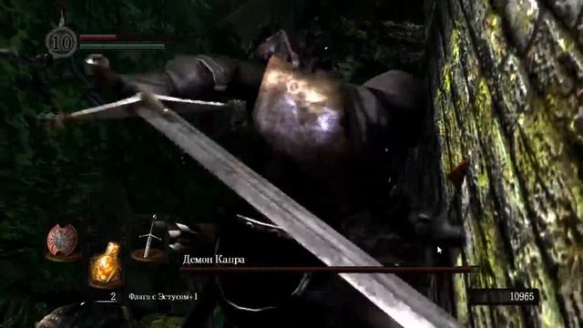Dark Souls: PtDE Капра Демон изи смотреть онлайн