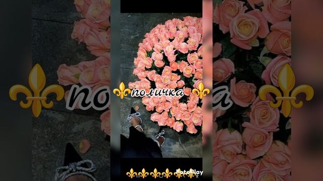 ⚜️новая цыганская поличка бешано⚜️ смотреть онлайн