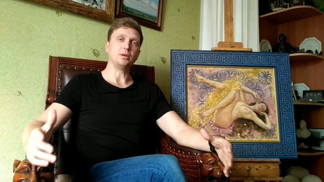 Даная. Верхошанский Николай. смотреть онлайн