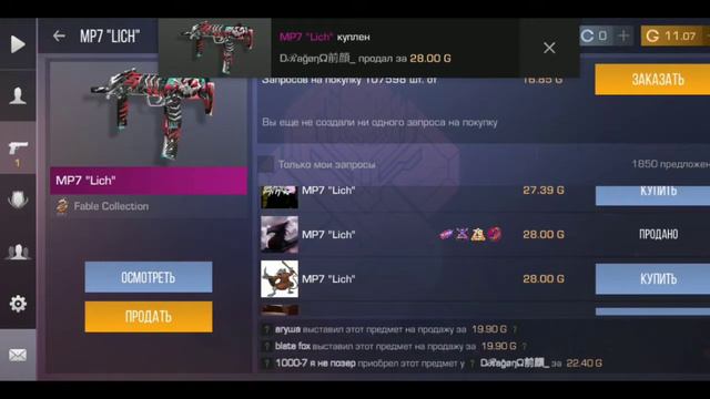 ТРЕЙД ДРУГУ ДО НОЖА #2. НЕРЕАЛЬНЫЕ УЛОВЫ! смотреть онлайн