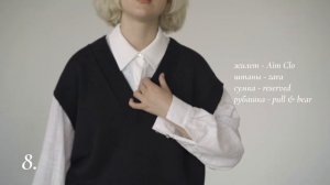 минимализм в одежде | базовый гардероб + минималистичные образы