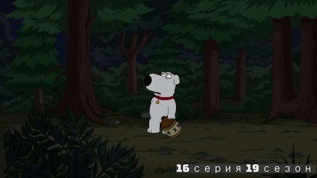ГРИФФИНЫ БОЛЬШАЯ НАРЕЗКА СМЕШНЫХ МОМЕНТОВ #2 смотреть онлайн