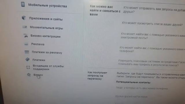 Как включить субтитры к видео Facebook смотреть онлайн