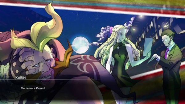 Street Fighter 5 - История персонажей.