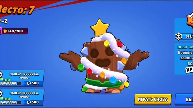 Я вернулся и сыграл в БС! смотреть онлайн