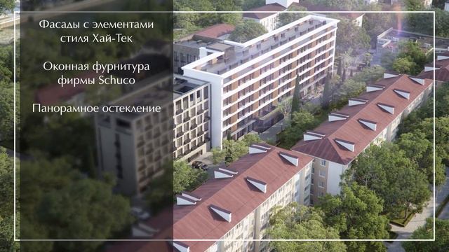 Готовый арендный бизнес в центре Сочи смотреть онлайн