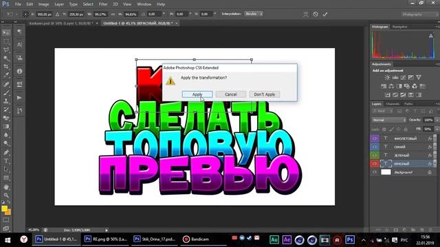 КАК СДЕЛАТЬ ТОПОВОЕ ПРЕВЬЮ КАК У РОМЫ ГЕРОЕВА! ПЕРЕЗАЛИВ! смотреть онлайн