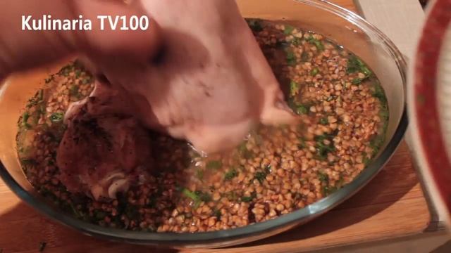 Готовка на Гриле