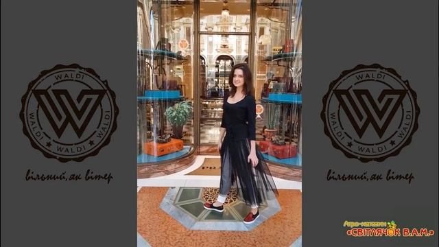 WALDI только качество и комфорт смотреть онлайн