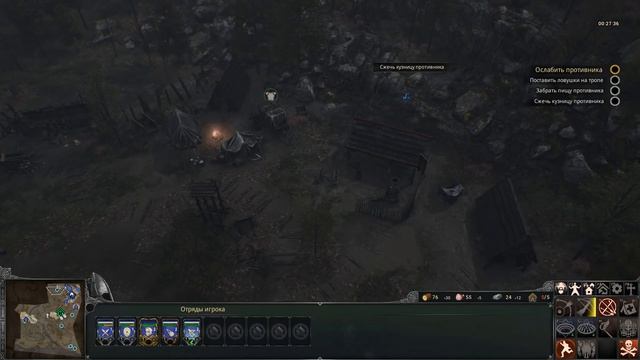 Прохождение Ancestors Legacy #17 - Глава 2 - Враг у ворот [Англосаксы - Гарольд II Годвинсон] смотреть онлайн