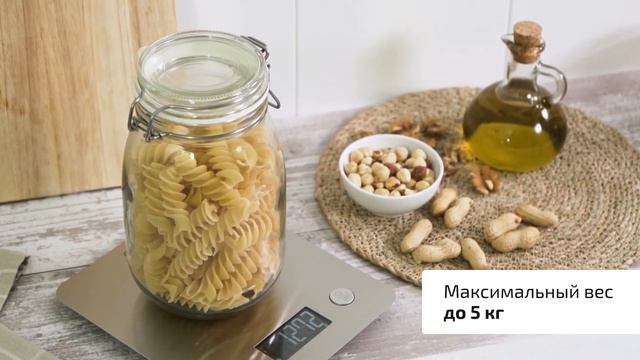 Кухонные весы CECOTEC CookControl 10000 Connected с приложением смотреть онлайн