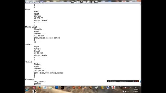 Как добавить новую провинцию в Rome Total War смотреть онлайн