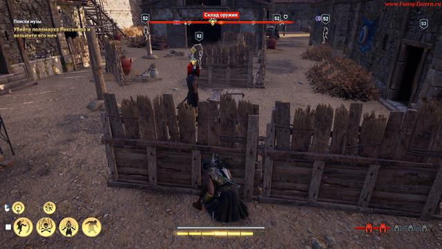 ACOdyssey культист рексенор десница