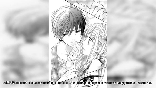 Как читать мангу смотреть онлайн