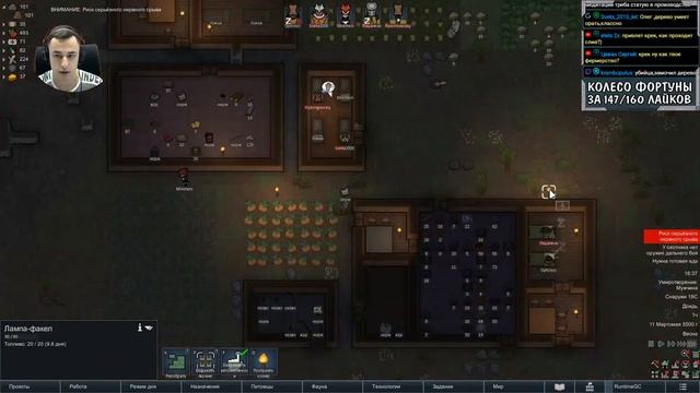 Сегодня без псионики! Rimworld AVP | S21-Ep12 смотреть онлайн