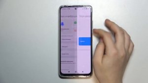 Как настроить мелодию уведомлений на Redmi Note 11 / Поменять звук СМС на Redmi Note 11