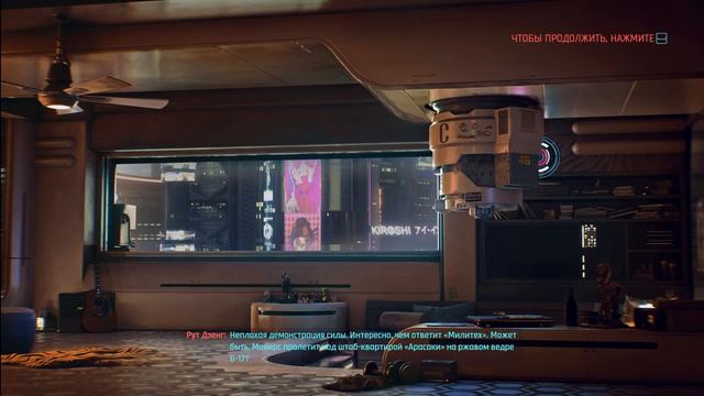 Cyberpunk 2077 | Прохождение №1 | Высокий уровень сложности | 🌔 The Gamer From Moon смотреть онлайн